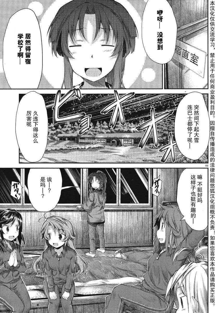 第26话0