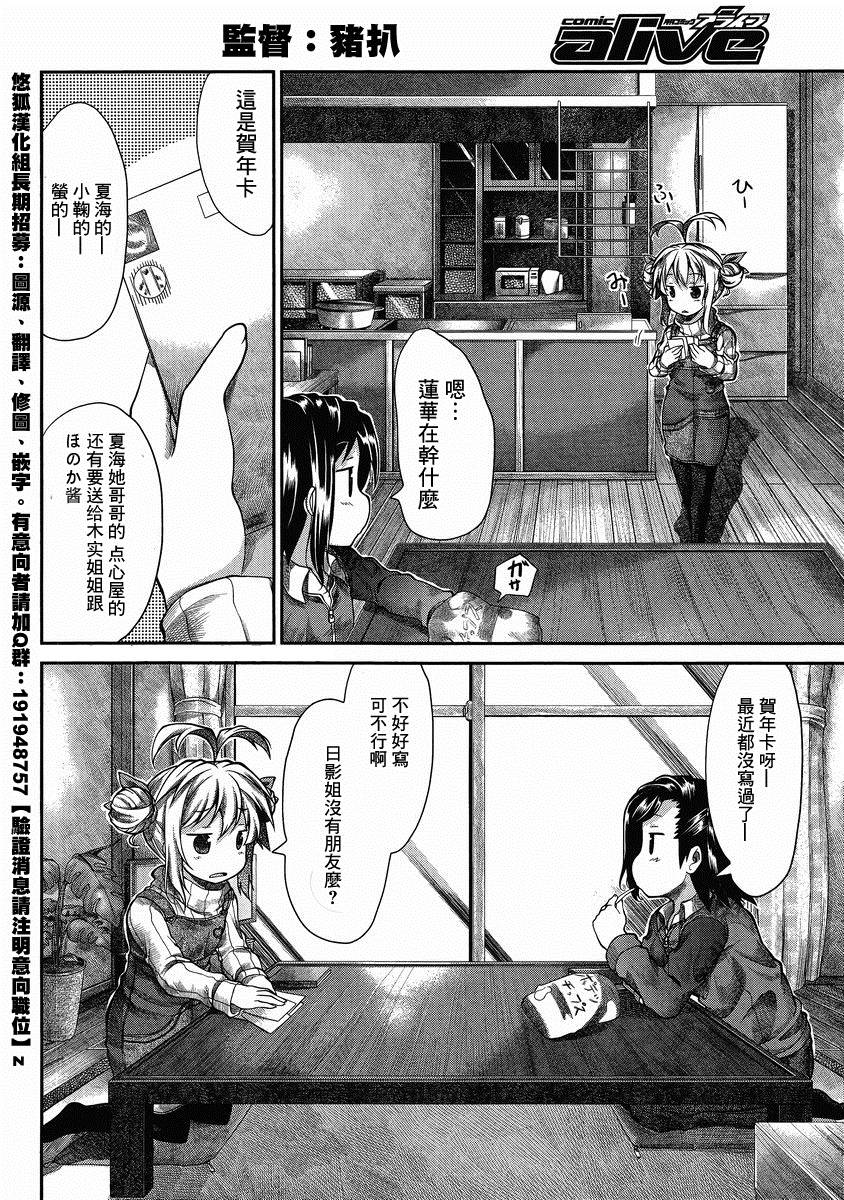 第28话1