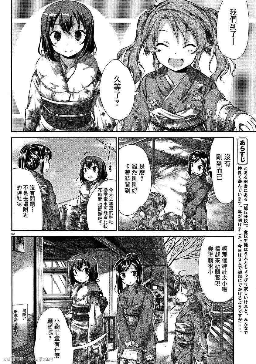 第30话1