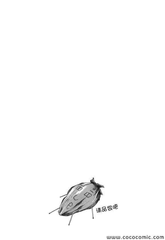 第31话16