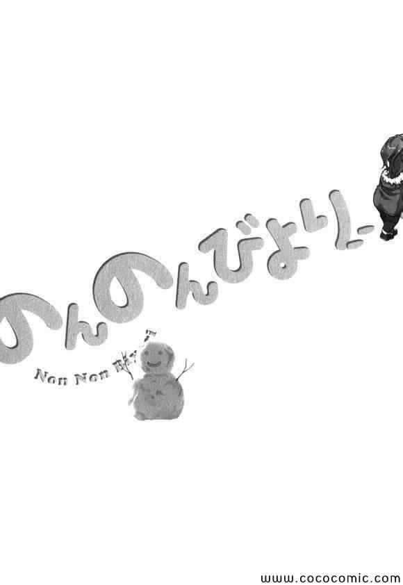 第31话17
