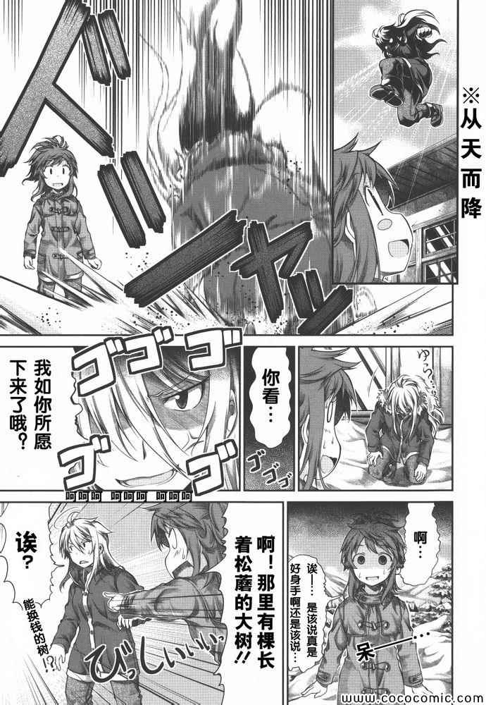 第34话16
