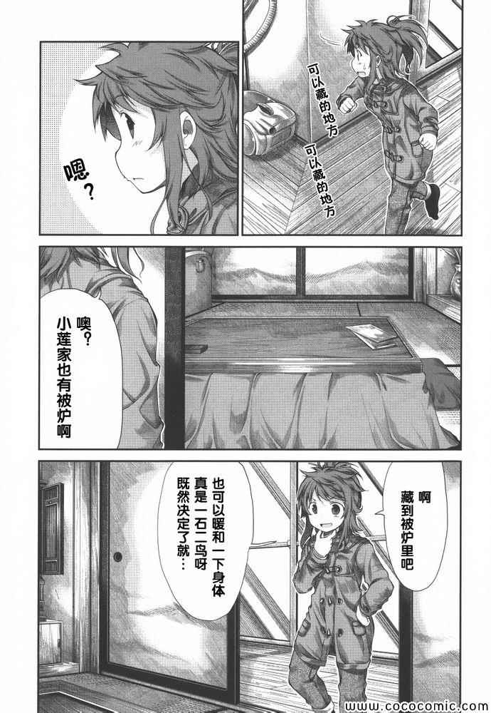 第34话18