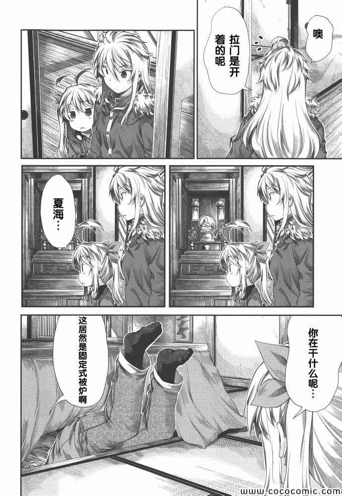 第34话21