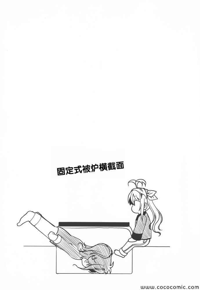 第34话22