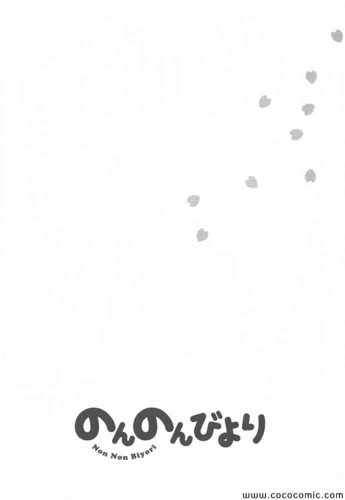 第34话4