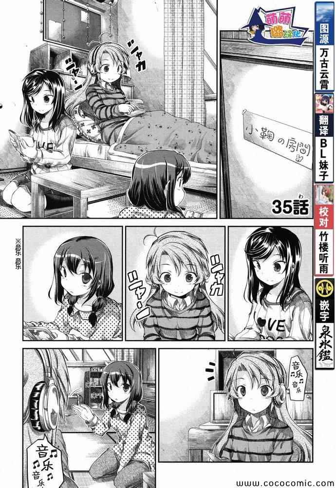 第35话0