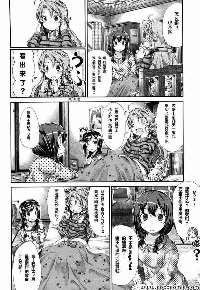 第35话1