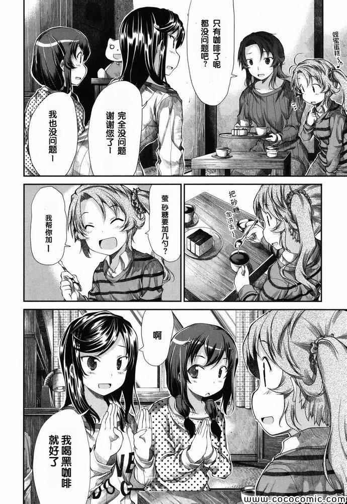 第35话15