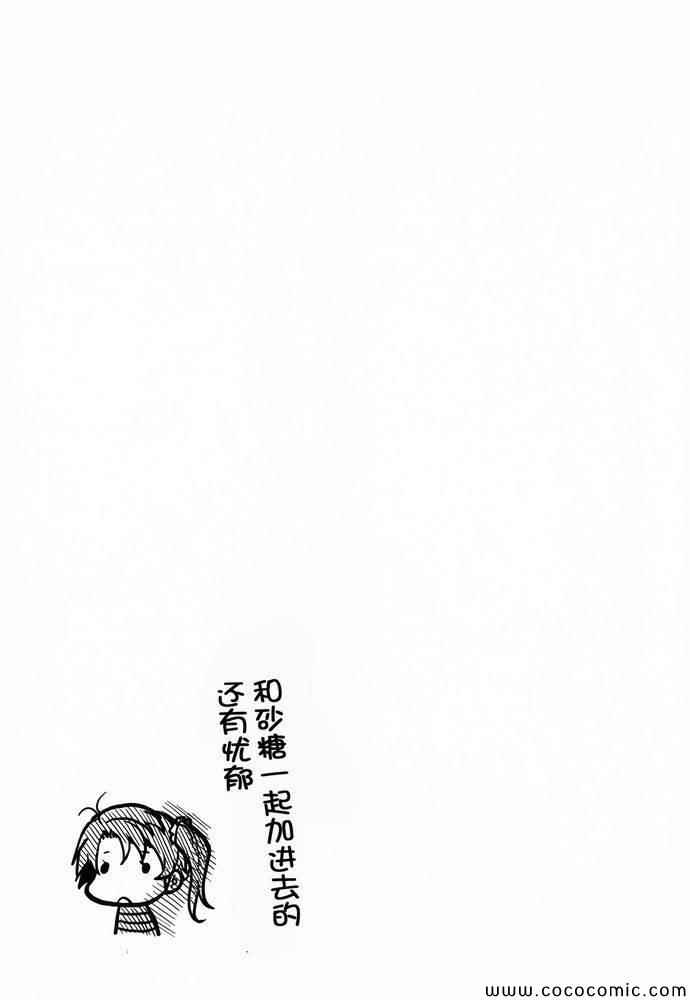 第35话16