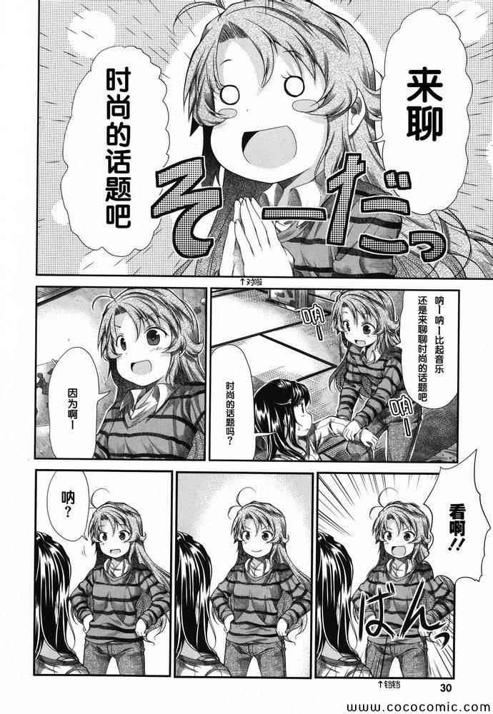 第35话6