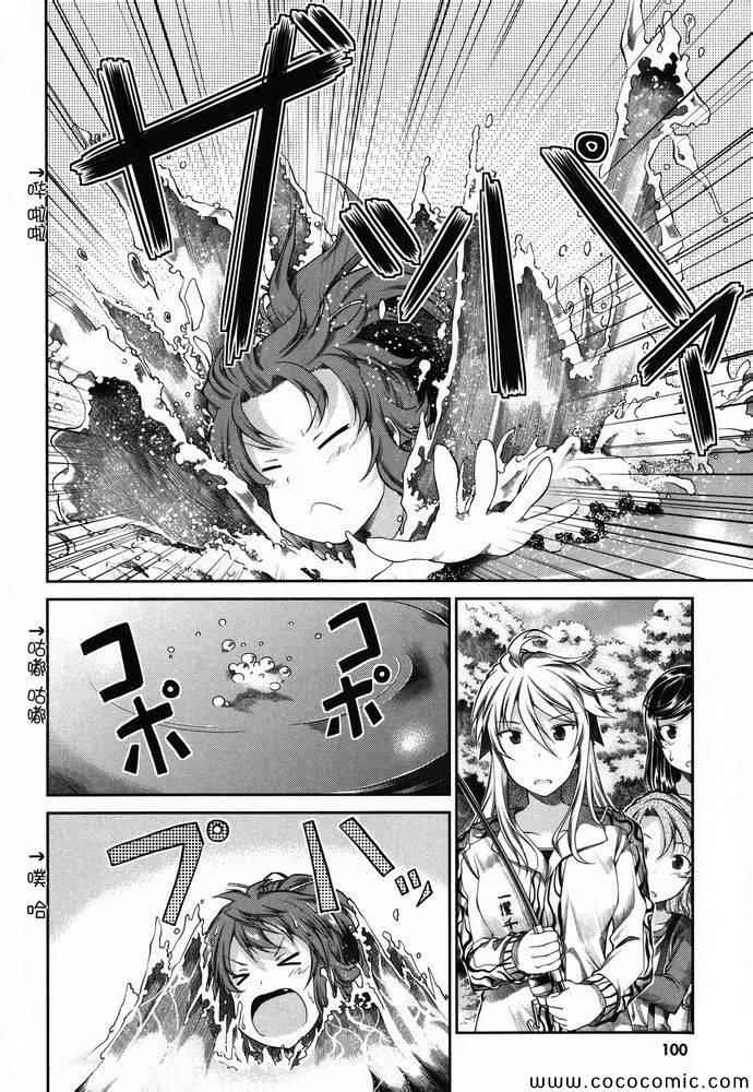 第38话15