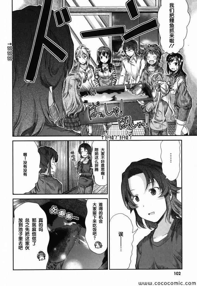 第38话17