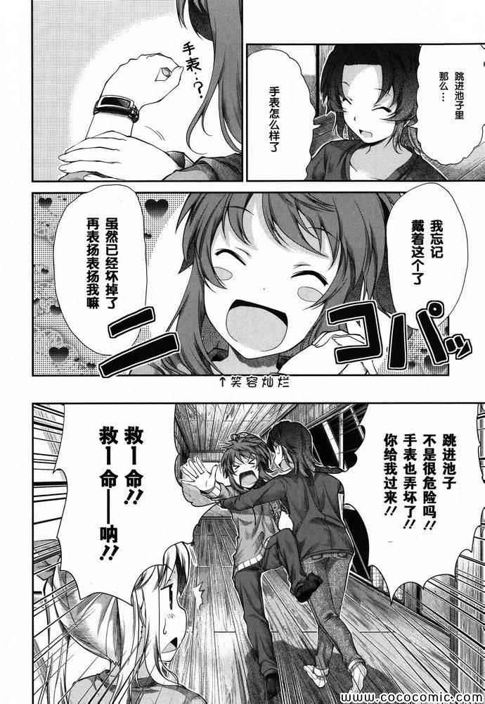 第38话19