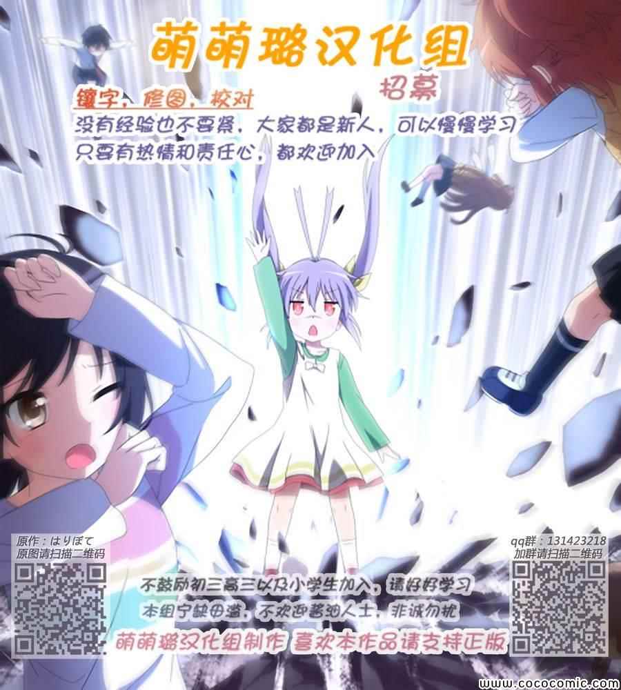第38话21