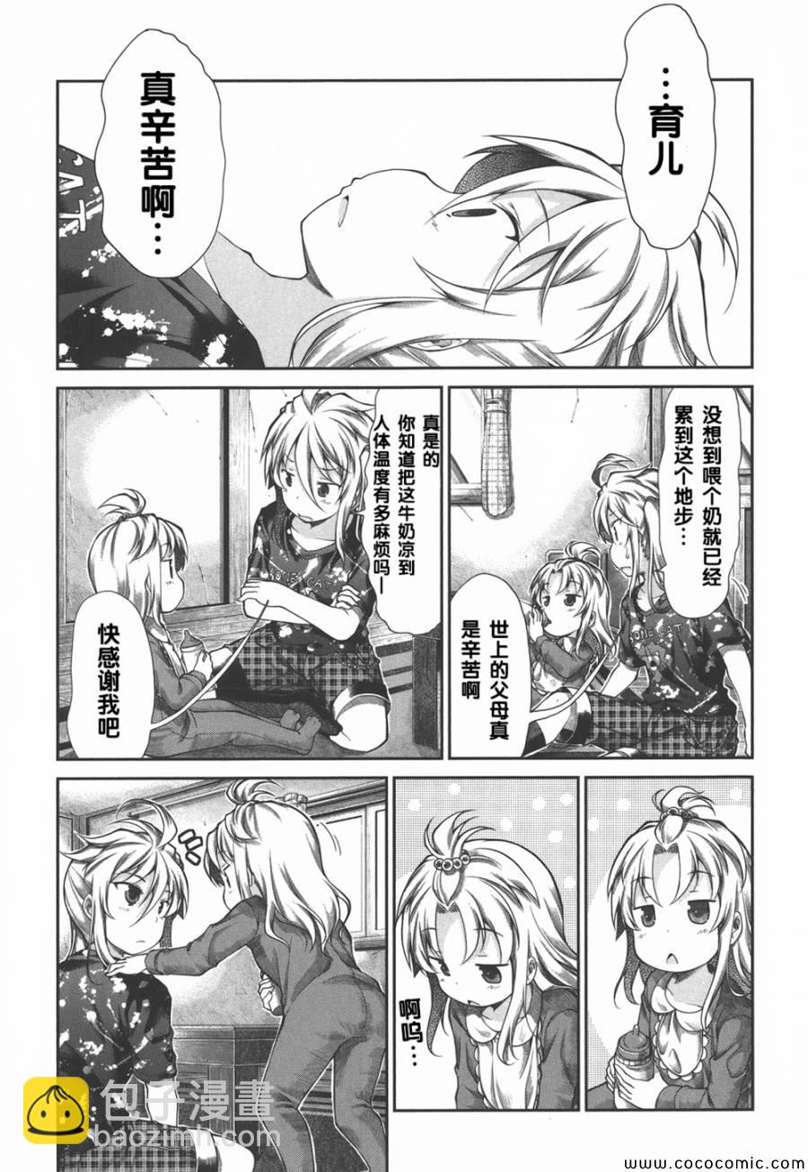 第40话13