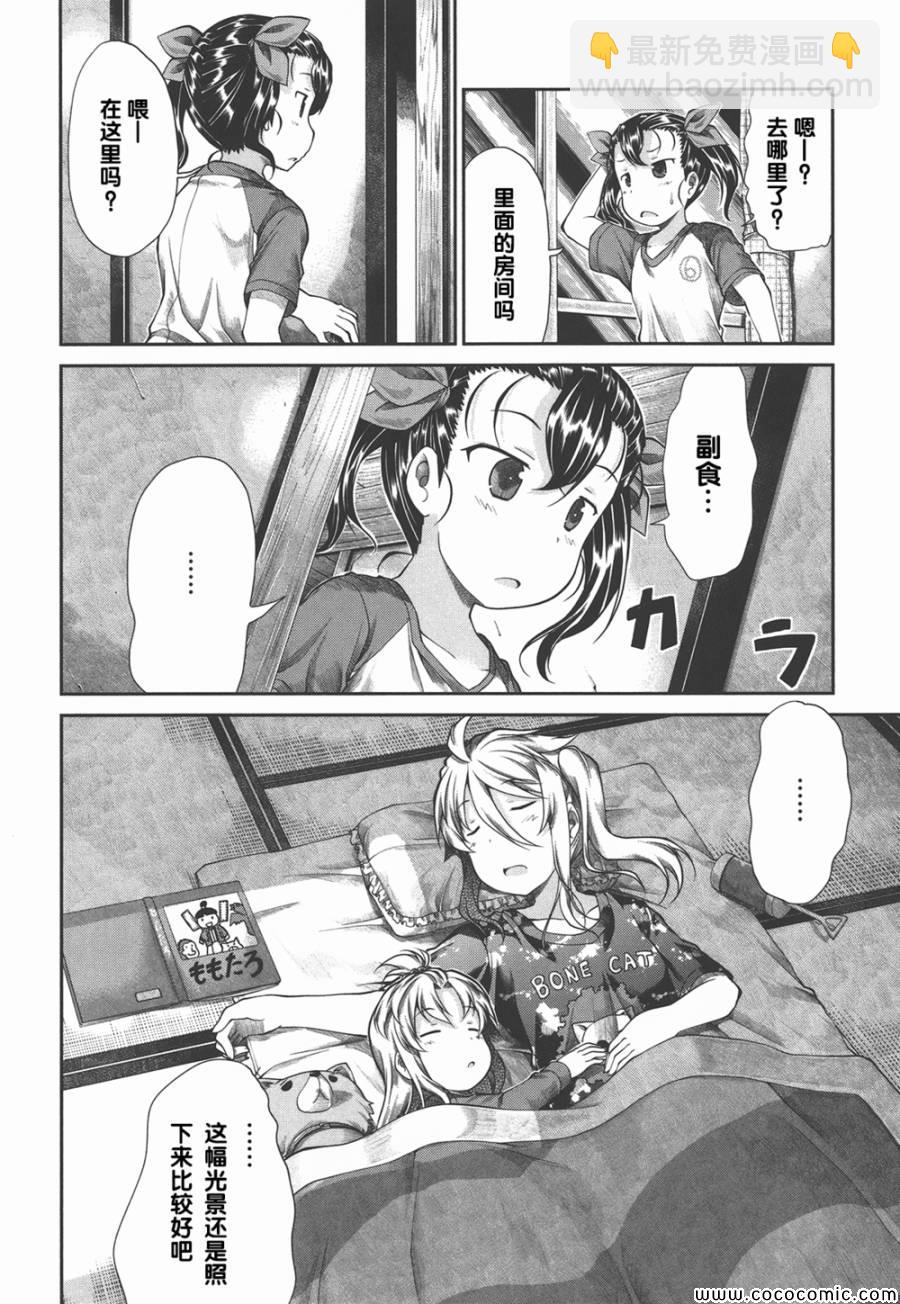第40话16