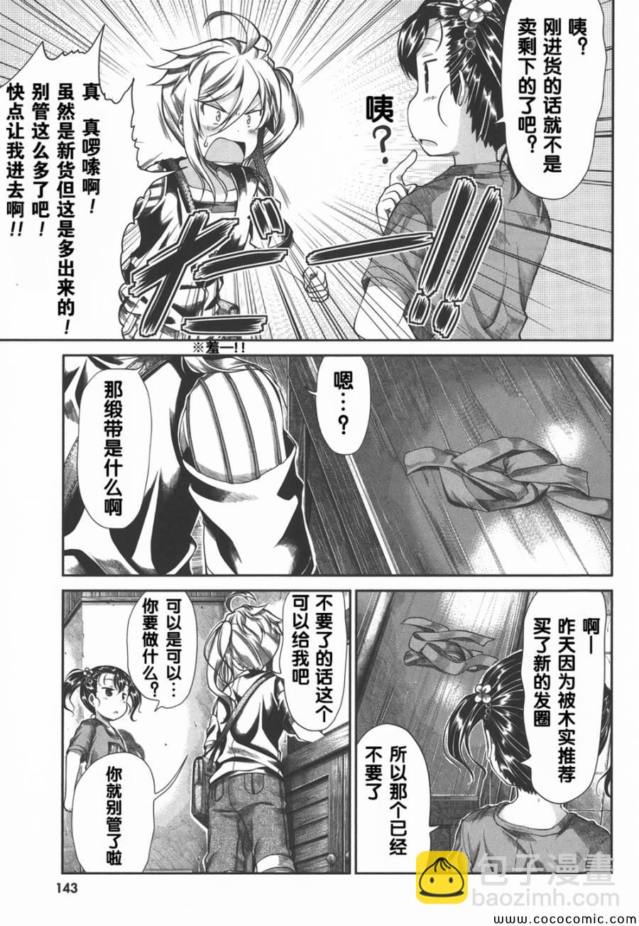 第40话19