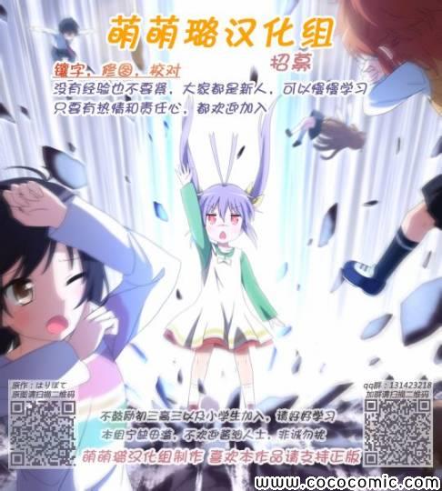 第40话26