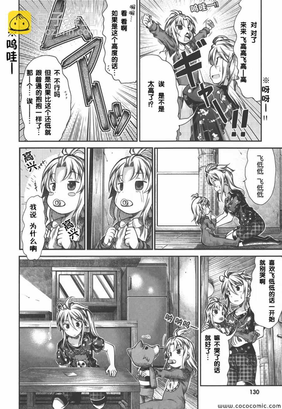 第40话6