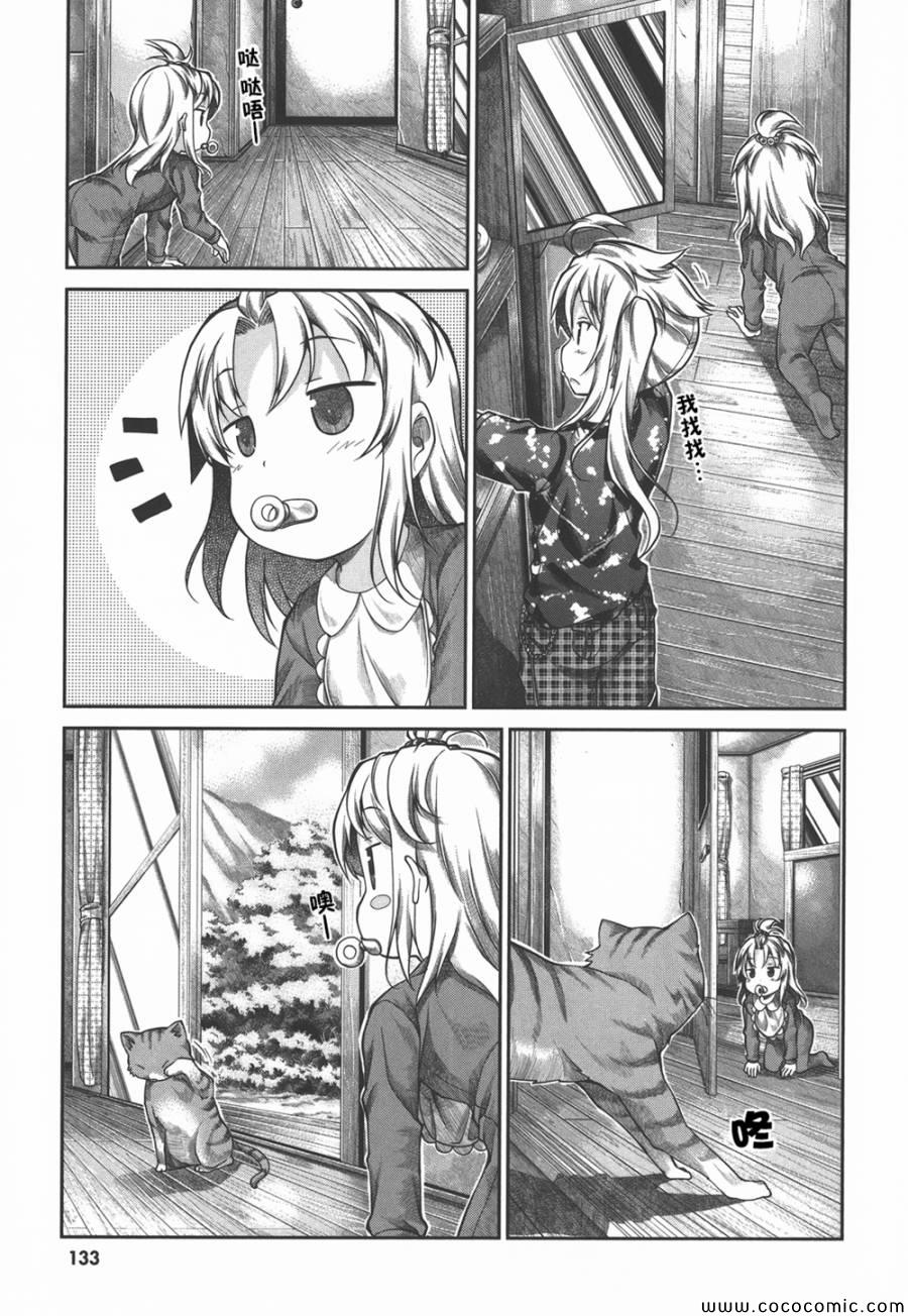 第40话9