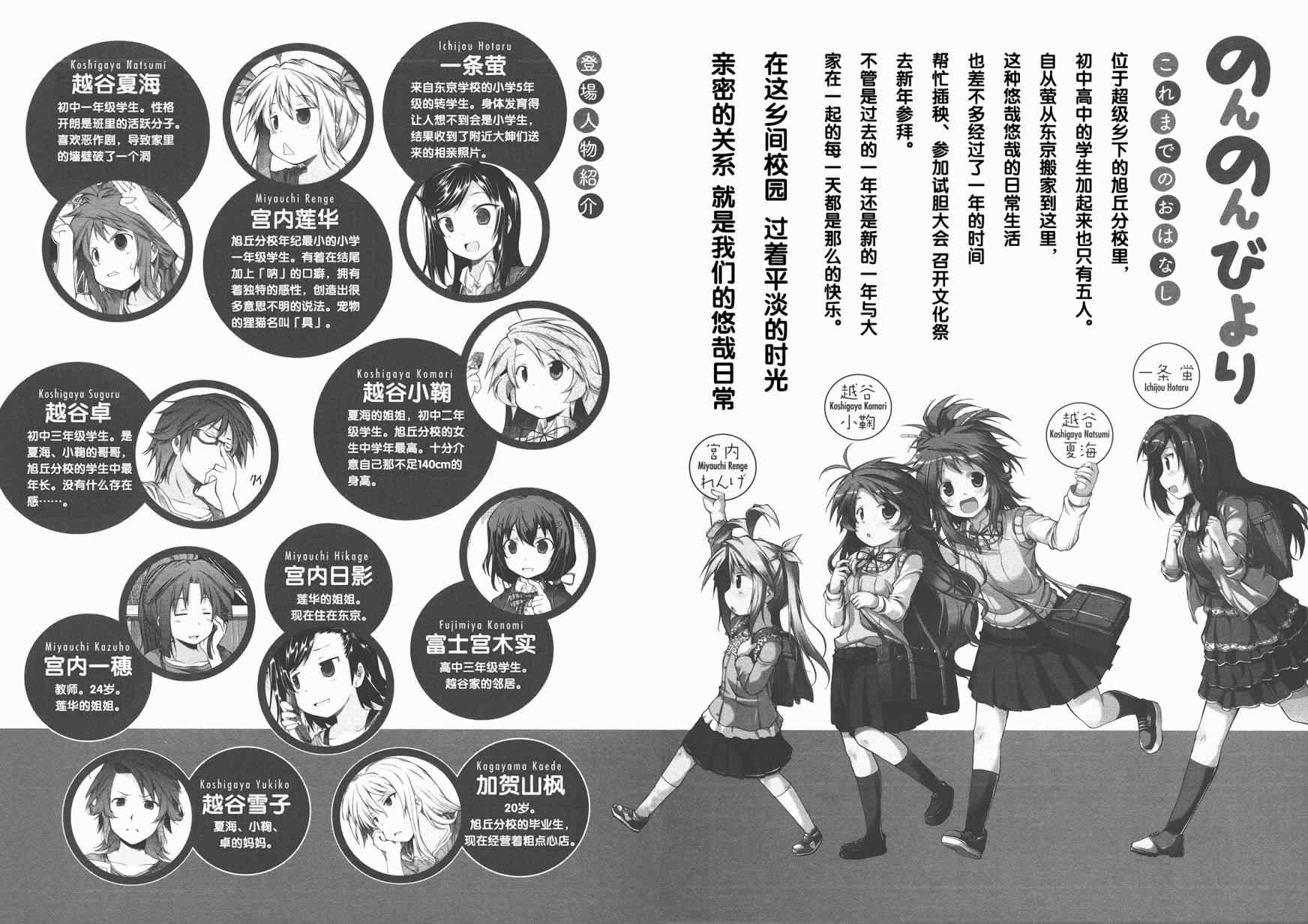 第41话7
