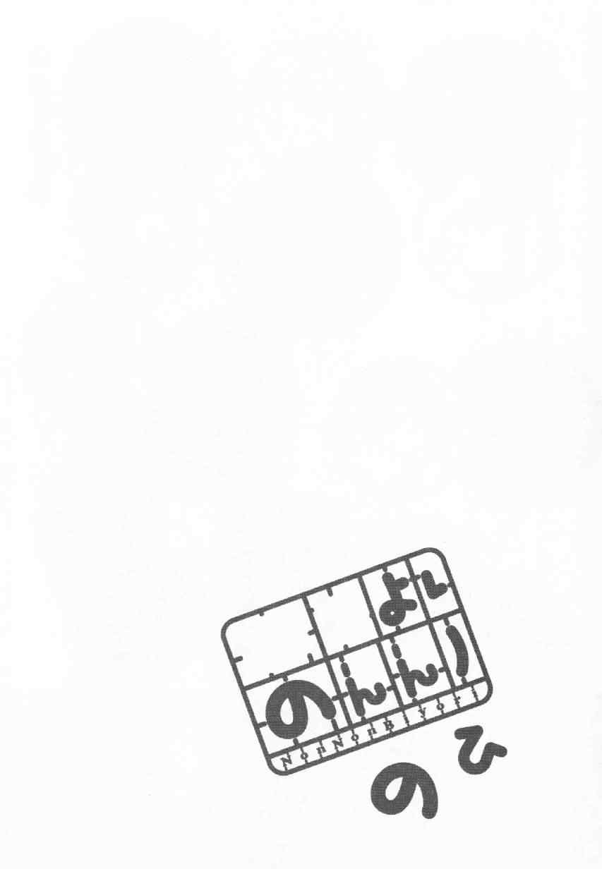 第41话8