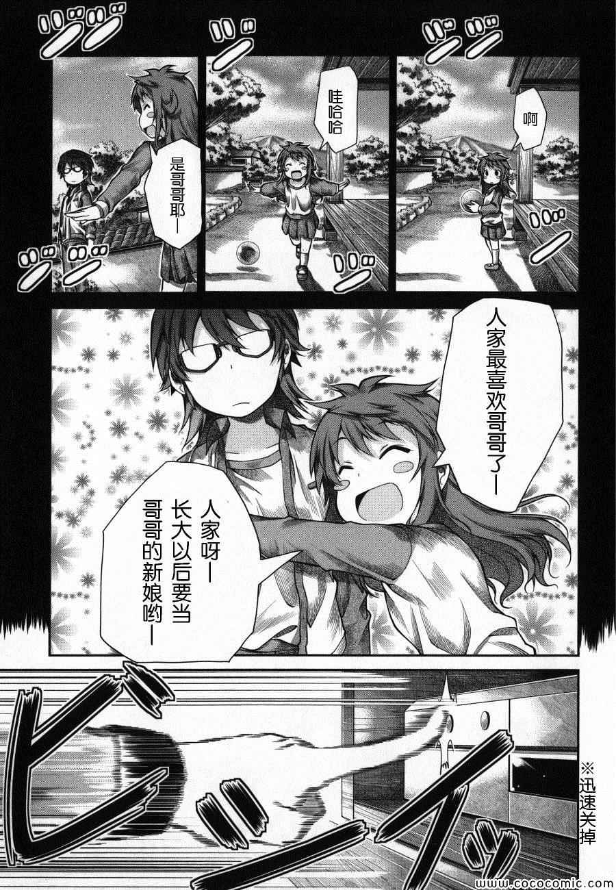 第42话14