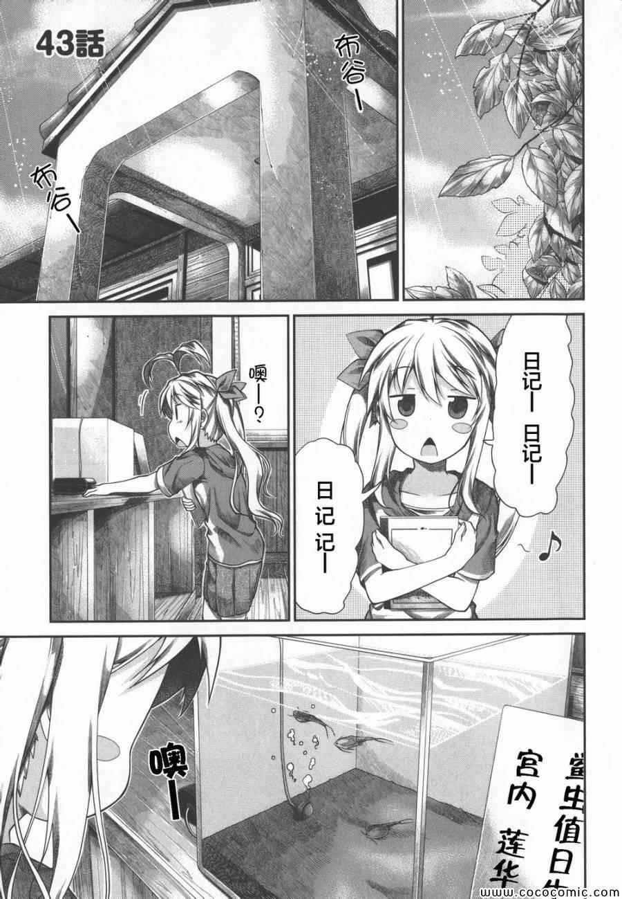 第43话0