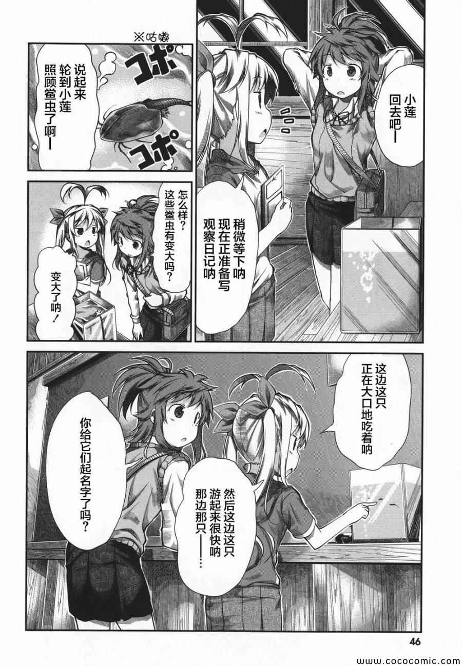 第43话1