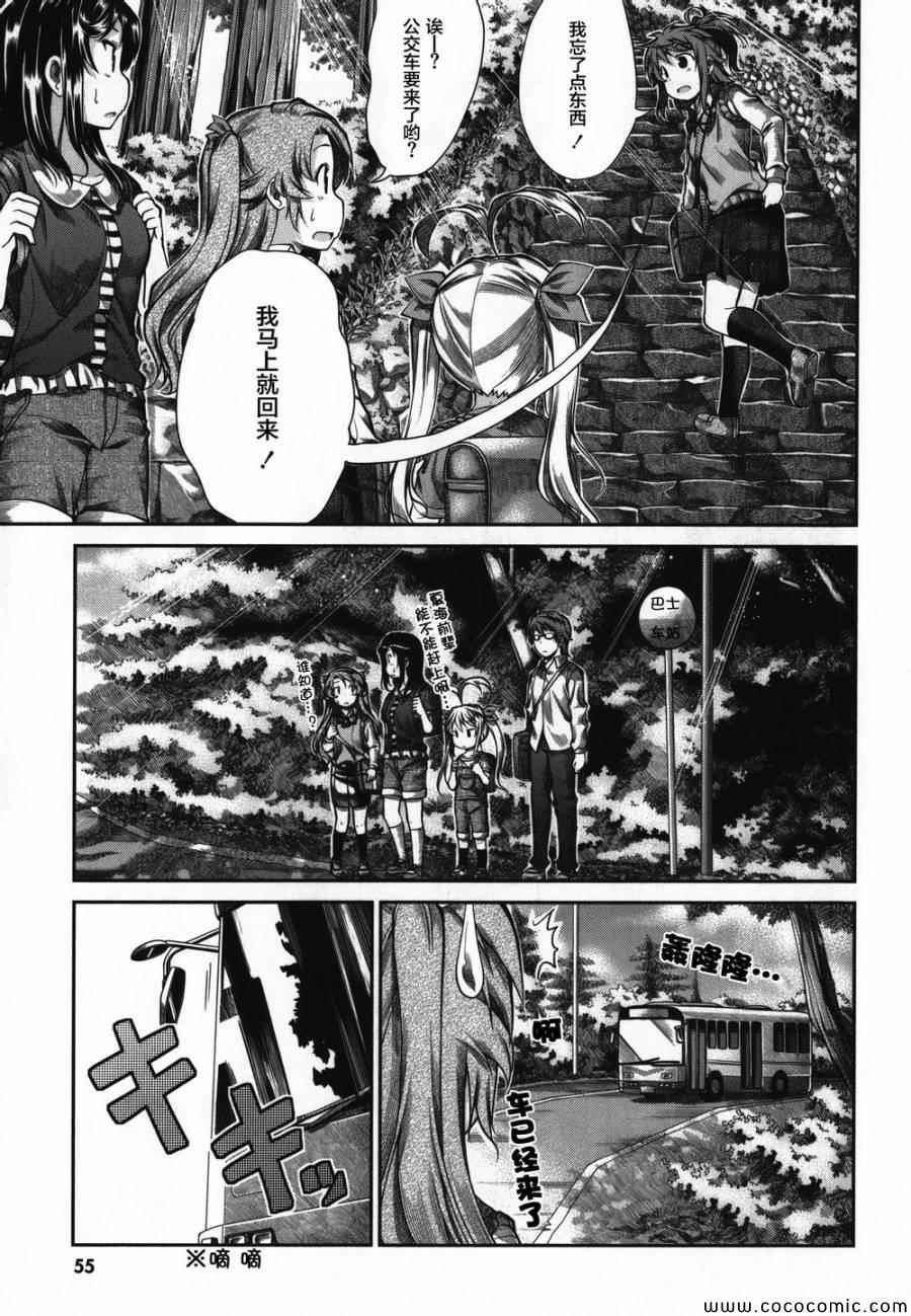 第43话10