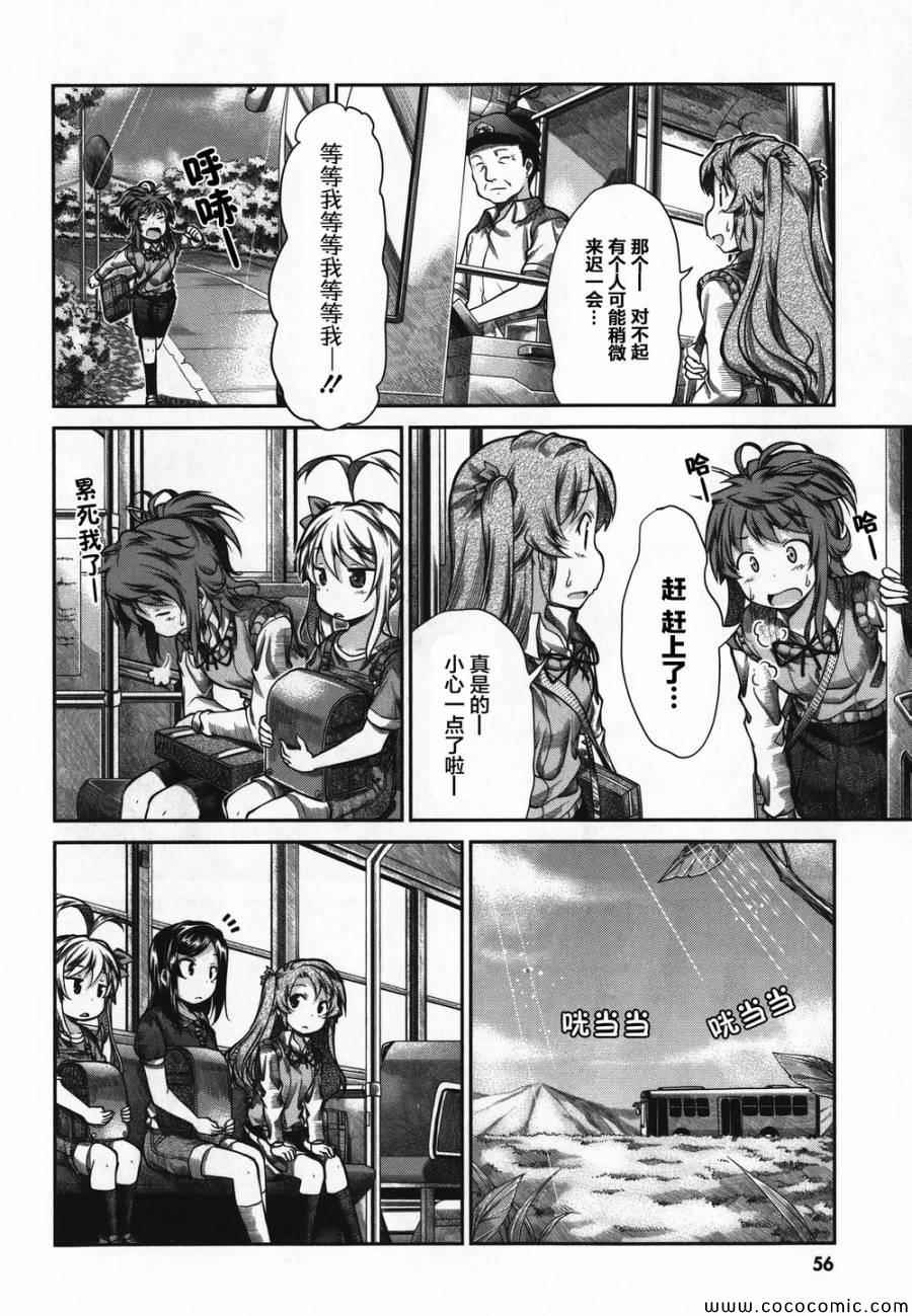 第43话11