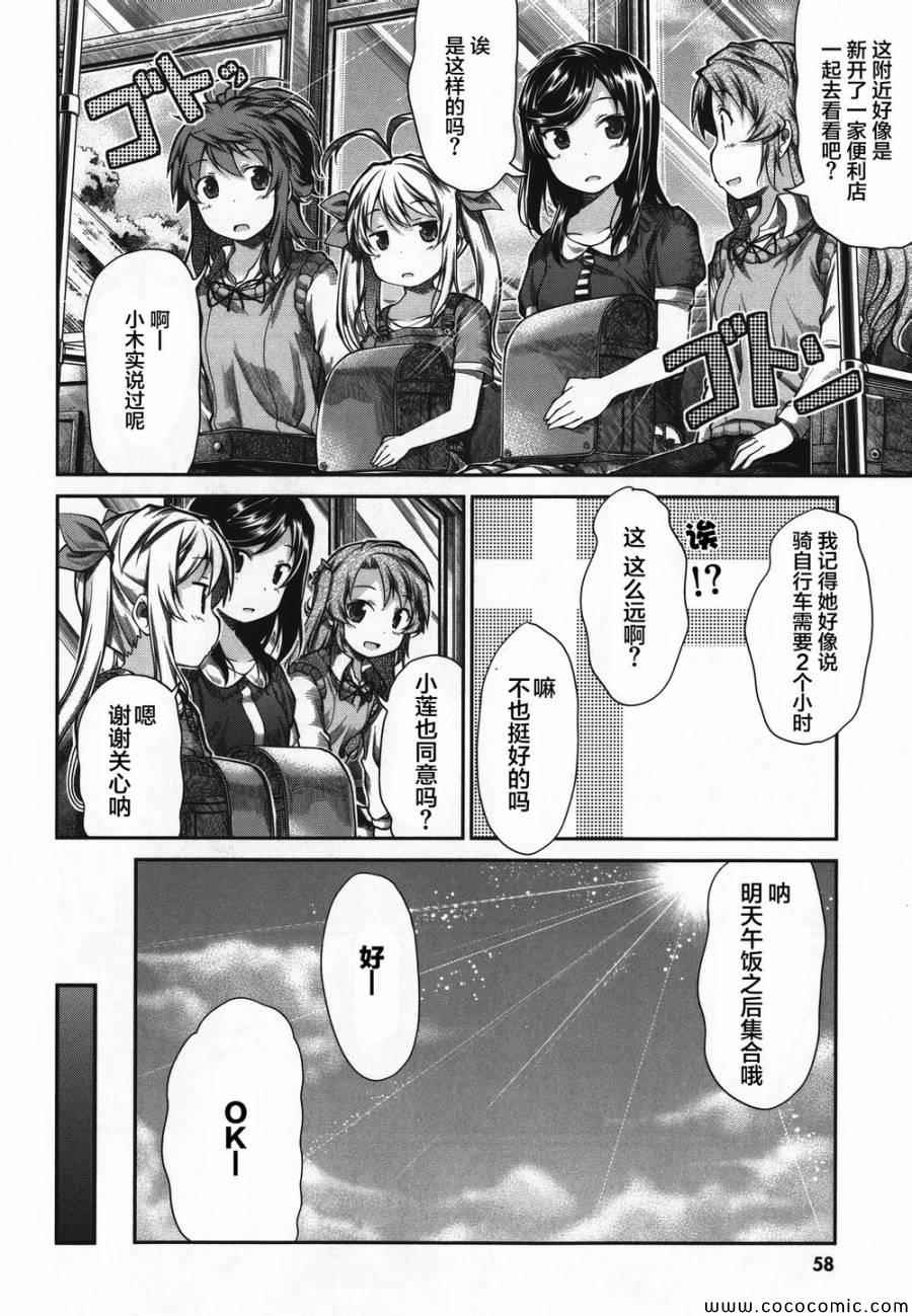 第43话13