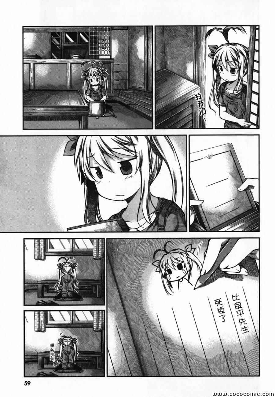 第43话14