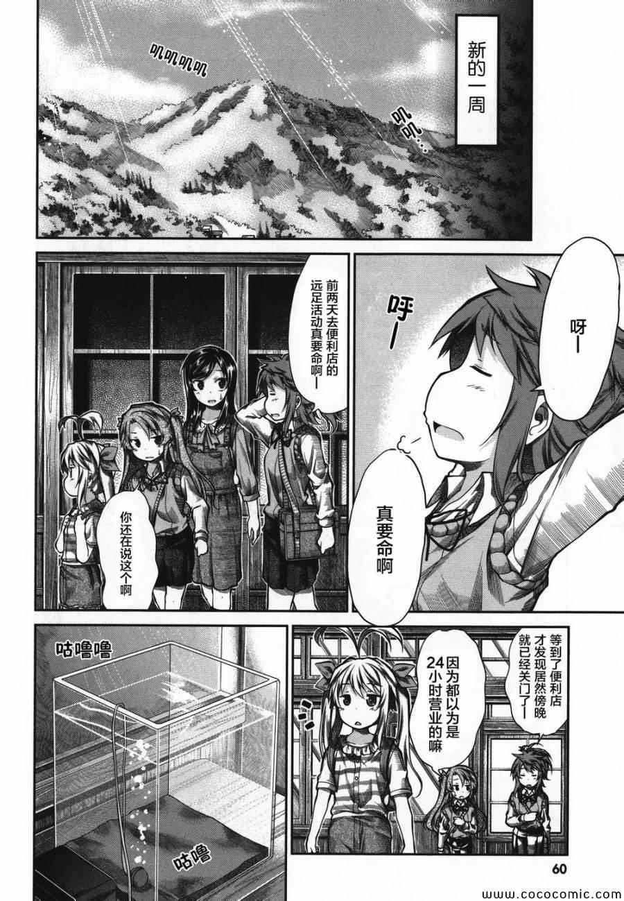 第43话15