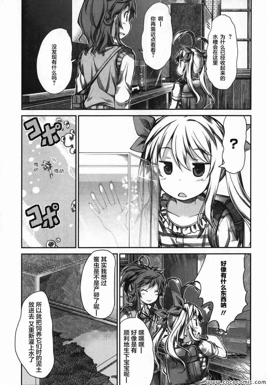 第43话16