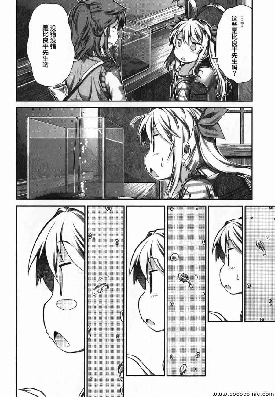 第43话17