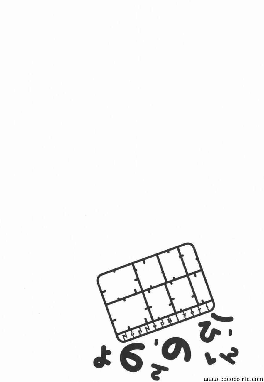第43话21