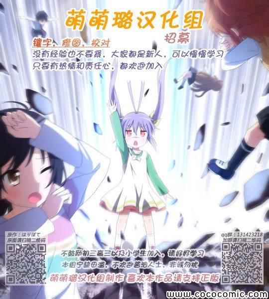 第43话22