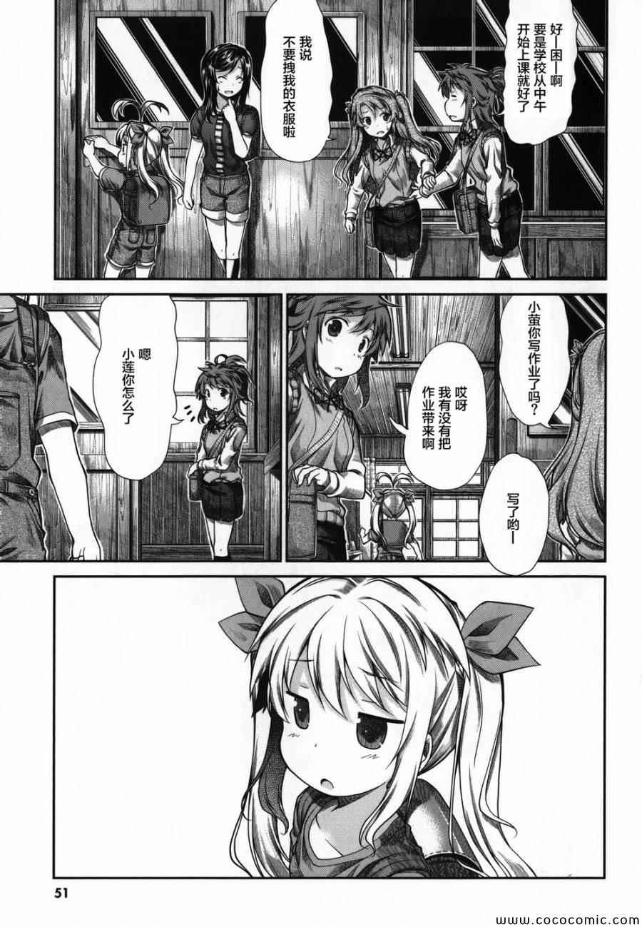 第43话6