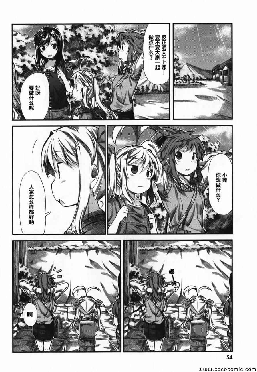 第43话9
