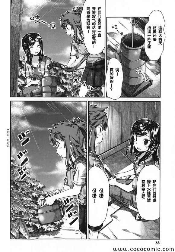 第44话1