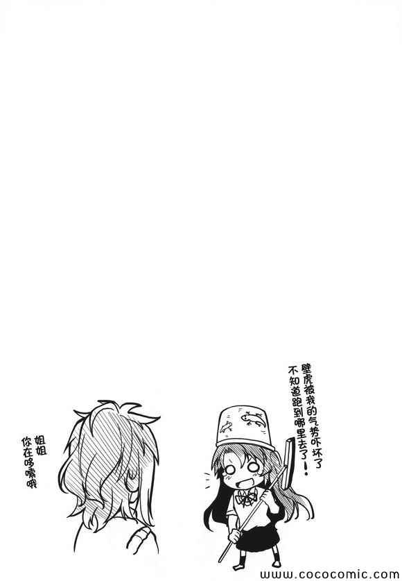 第44话16