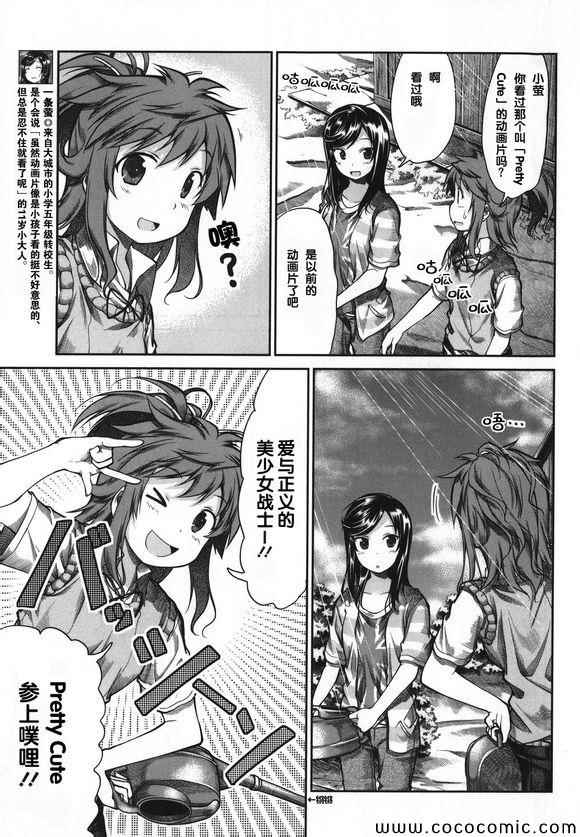 第44话4