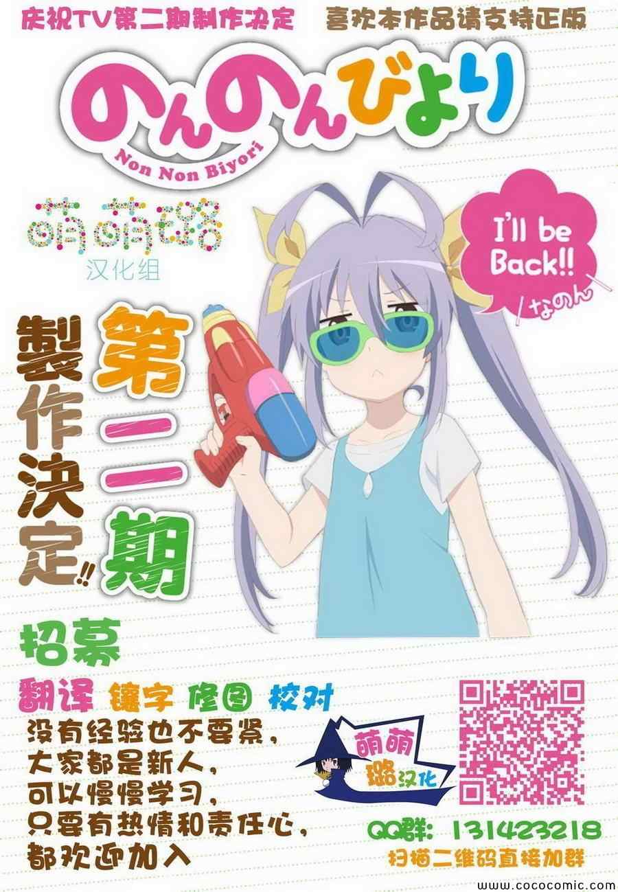 第47话0
