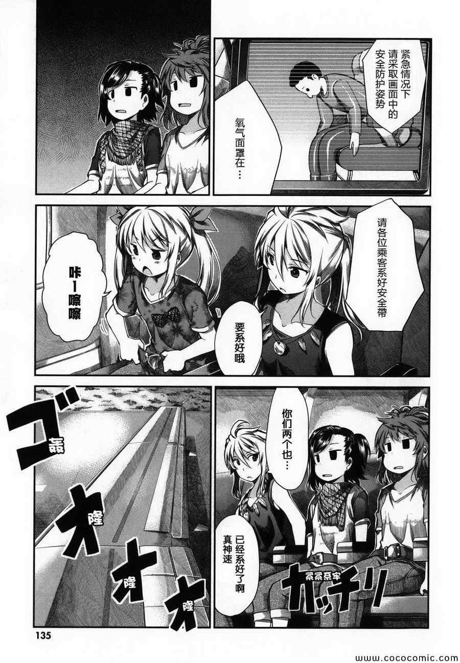 第47话15