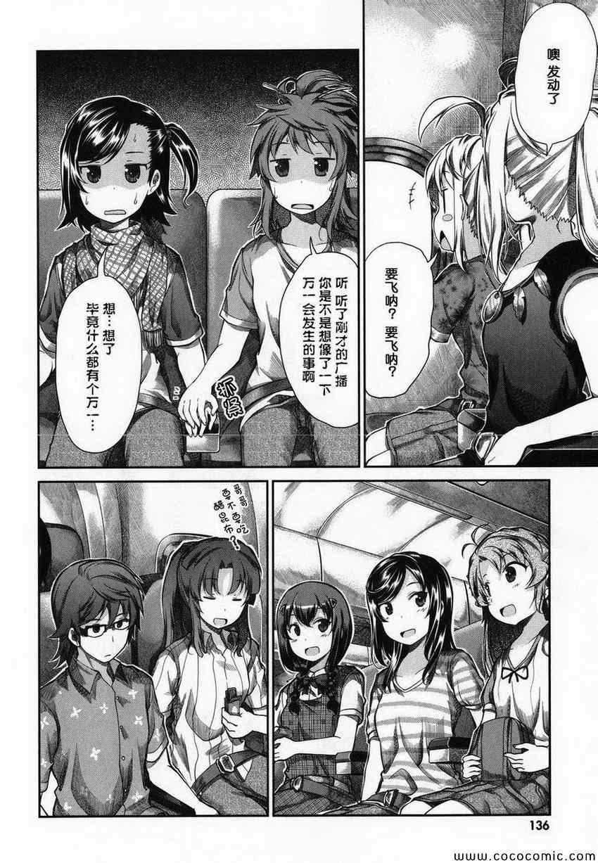 第47话16