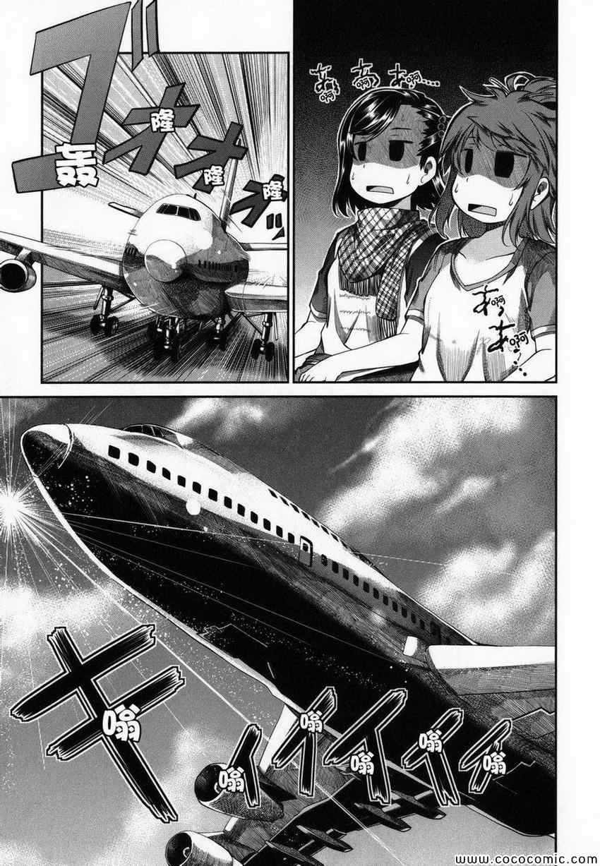第47话17