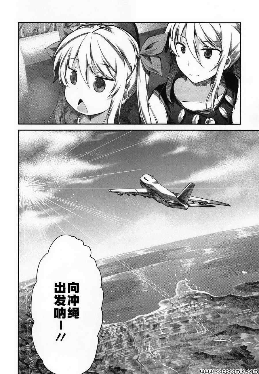 第47话18