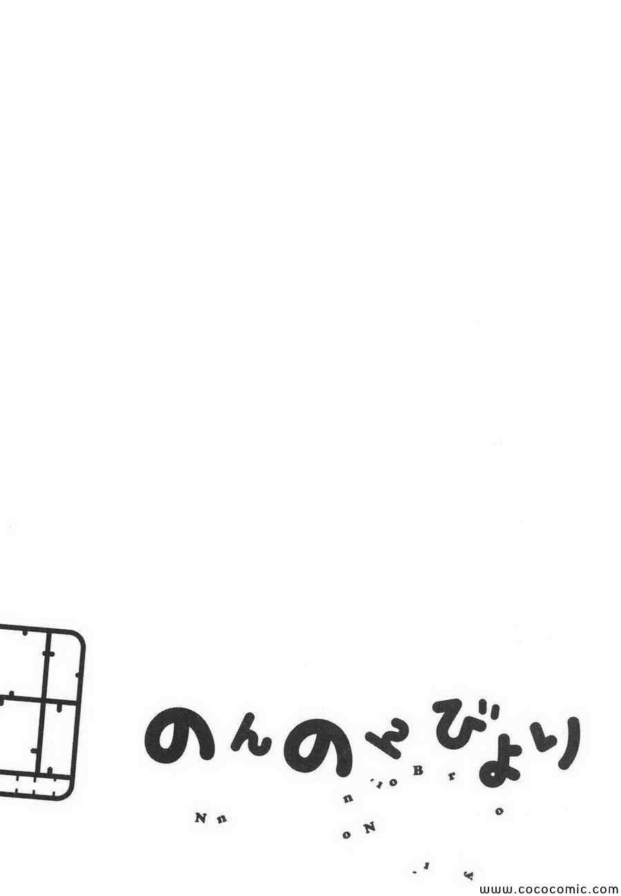 第47话20